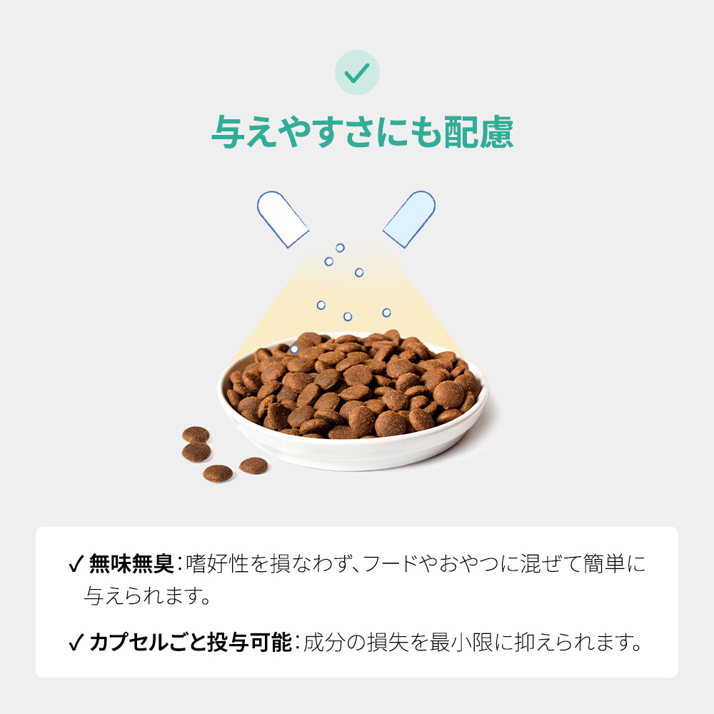プロバイオティクスプロトコル