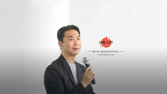 Dr. Toru Miyazaki's AIM Drug Nears Trials as Survey Hits 550 Applicants