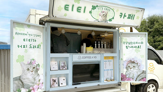 Greycoat Research provides relief to veterinary volunteers helping animals in need