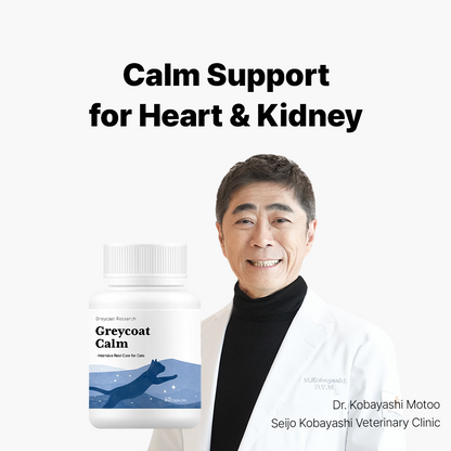 グレイコートカーム