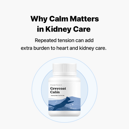 グレイコートカーム