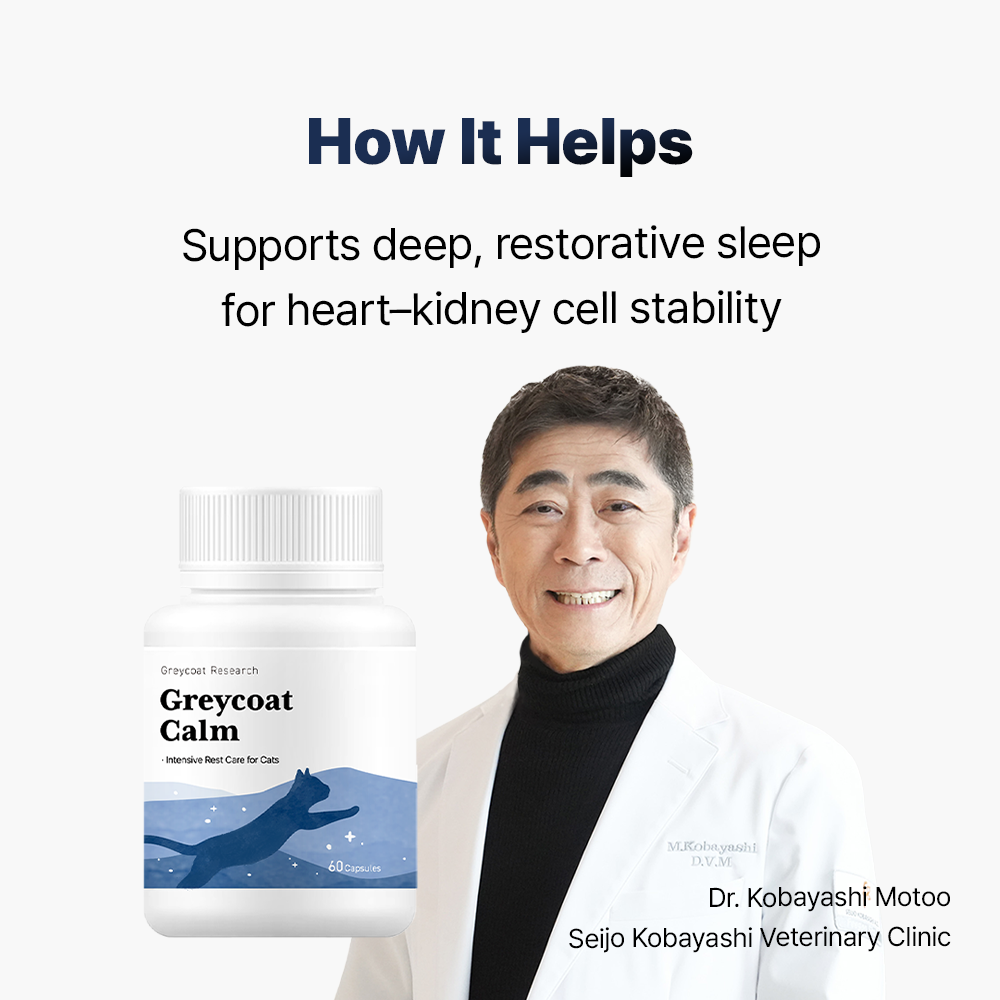 グレイコートカーム