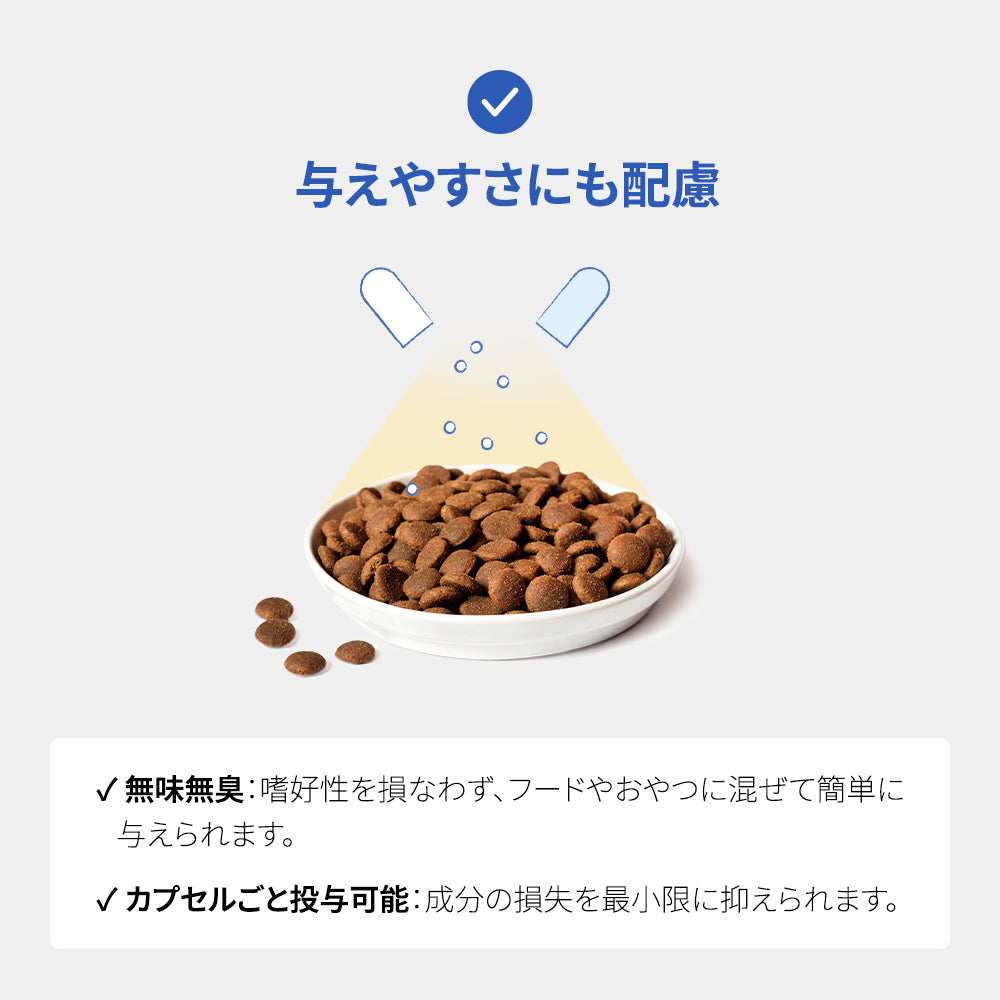 ドクター・トオル プロトコル
